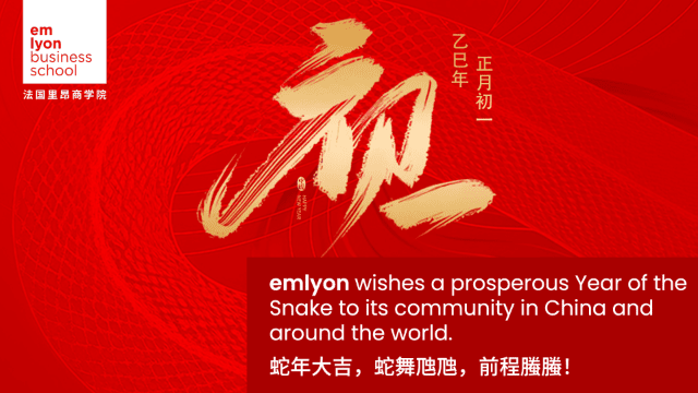 🎊 Happy Year of the Snake! 